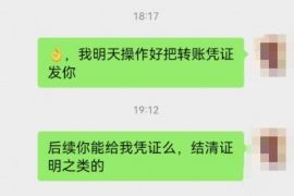 顺利拿回253万应收款